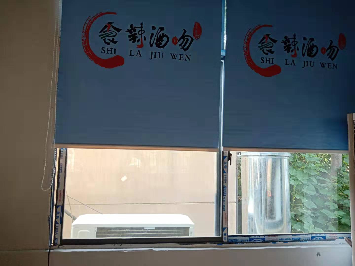 宜君家居百叶帘,宜君家居电动窗帘,宜君家居台布、椅套,湖南宜君家居有限公司