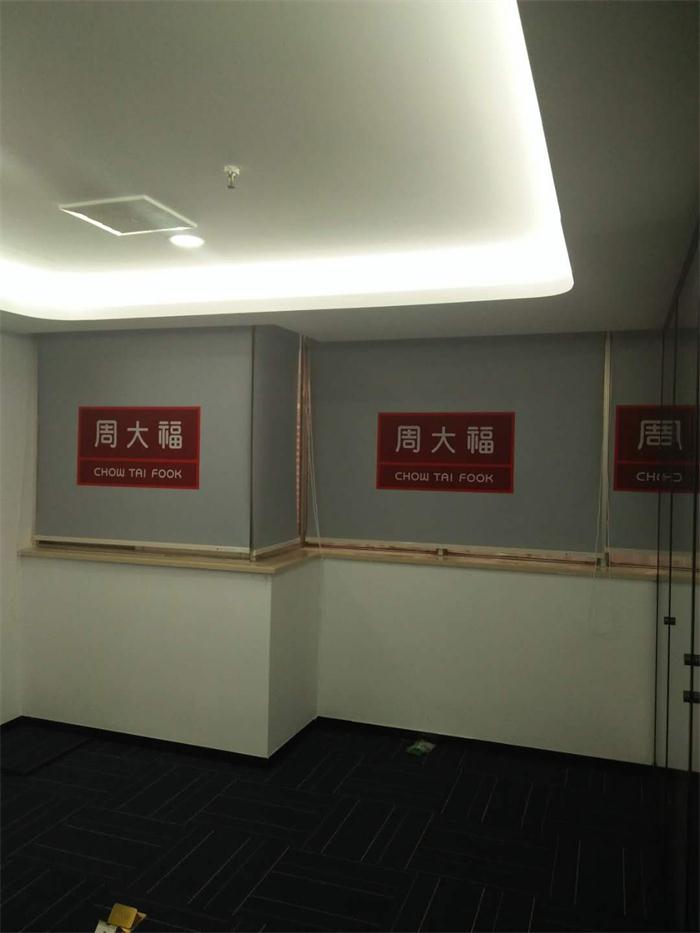 宜君家居百叶帘,宜君家居电动窗帘,宜君家居台布、椅套,湖南宜君家居有限公司