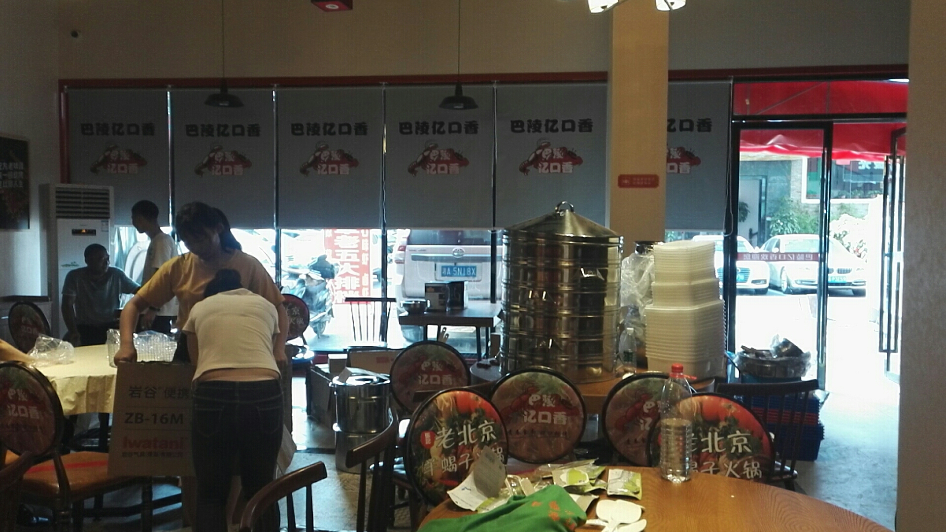 宜君家居百叶帘,宜君家居电动窗帘,宜君家居台布、椅套,湖南宜君家居有限公司