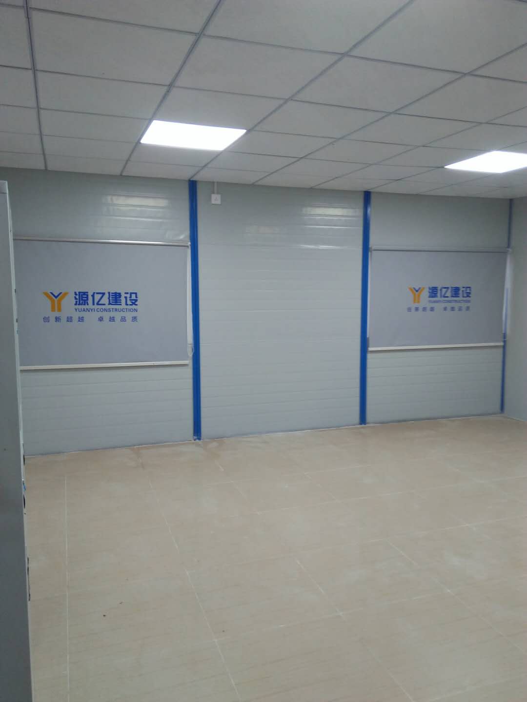 宜君家居百叶帘,宜君家居电动窗帘,宜君家居台布、椅套,湖南宜君家居有限公司