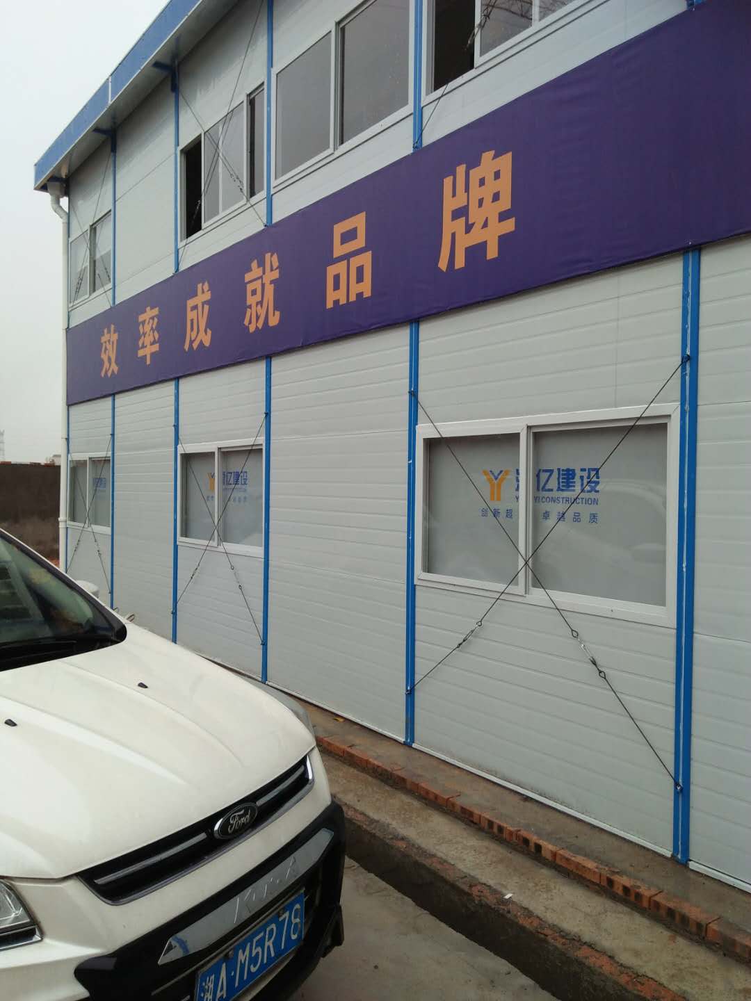 宜君家居百叶帘,宜君家居电动窗帘,宜君家居台布、椅套,湖南宜君家居有限公司