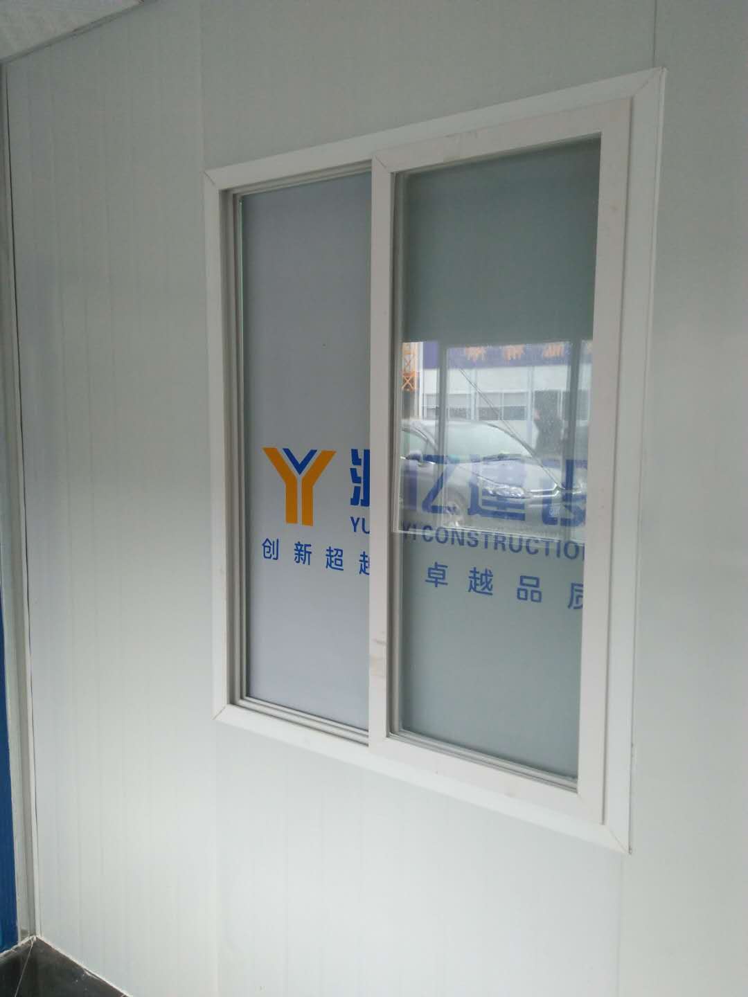 宜君家居百叶帘,宜君家居电动窗帘,宜君家居台布、椅套,湖南宜君家居有限公司