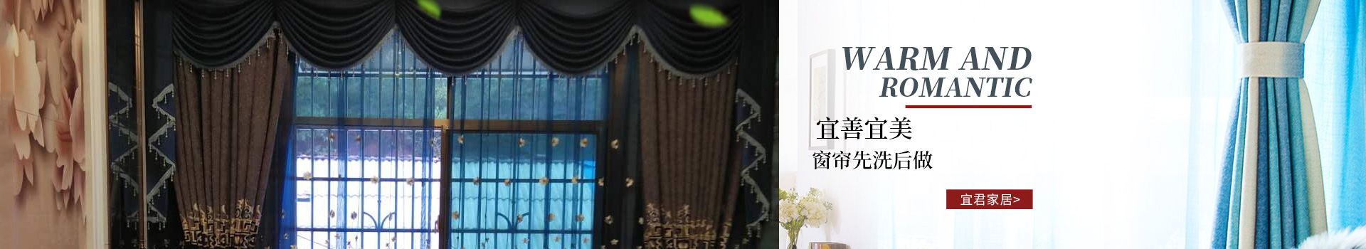 湖南宜君家居有限公司_宜君家居百叶帘|宜君家居电动窗帘