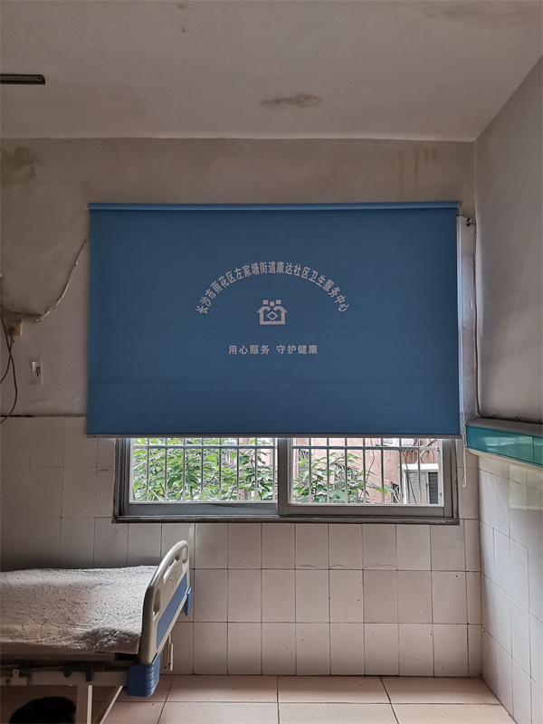 宜君家居百叶帘,宜君家居电动窗帘,宜君家居台布、椅套,湖南宜君家居有限公司