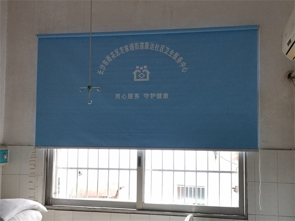 宜君家居百叶帘,宜君家居电动窗帘,宜君家居台布、椅套,湖南宜君家居有限公司