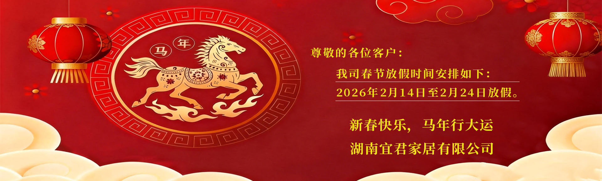 湖南宜君家居有限公司_宜君家居百叶帘|宜君家居电动窗帘